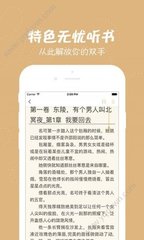 真人龙虎手机app